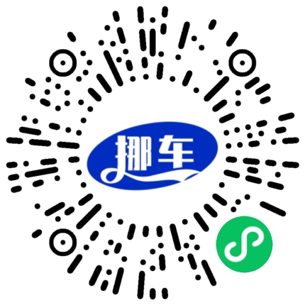 微信小程序挪车码演示二维码